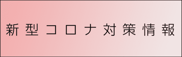 会社概要・沿革｜アイティーアイ株式会社（公式サイト）